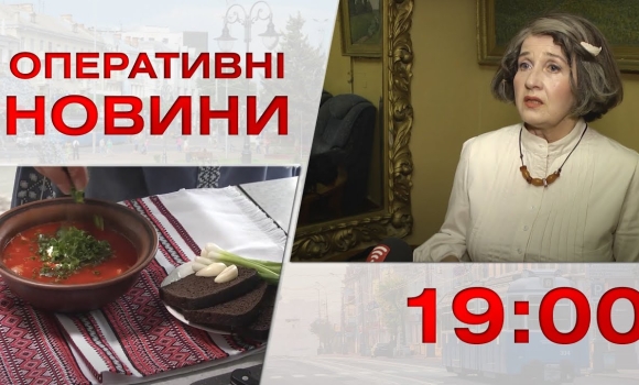 Embedded thumbnail for Оперативні новини Вінниці за 13 вересня 2023 року, станом на 19:00