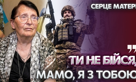 Embedded thumbnail for «Буду воювати до перемоги!» Остання розмова героя Андрія Ковальова з мамою