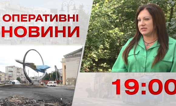 Embedded thumbnail for Оперативні новини Вінниці за 31 серпня 2022 року, станом на 19:00