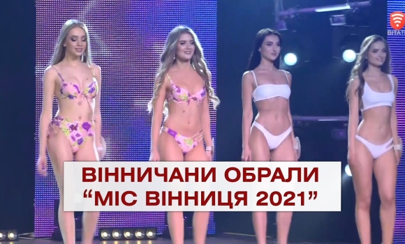 Embedded thumbnail for Важливо 2021-03-09 18:00