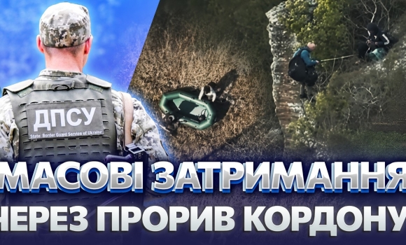 Embedded thumbnail for На кордоні схопили 1000 нелегалів: йшли у Молдову та Румунію. Втікачів стало більше?