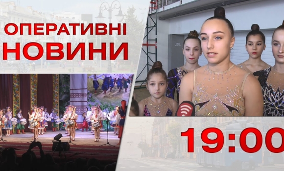 Embedded thumbnail for Оперативні новини Вінниці за 20 грудня 2022 року, станом на 19:00