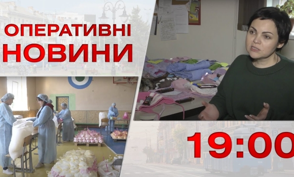 Embedded thumbnail for Оперативні новини Вінниці за 27 жовтня 2022 року, станом на 19:00