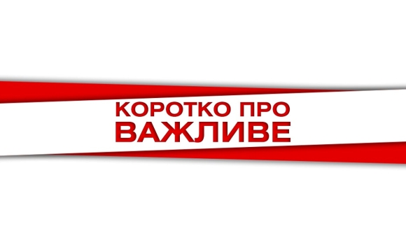 Embedded thumbnail for Важливо 2020-12-07 20:00