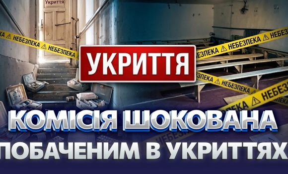 Embedded thumbnail for Прострочені ліки й не тільки: знайшли цілий список порушень. Фахівці перевірили три об'єкти