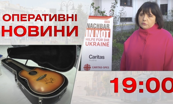 Embedded thumbnail for Оперативні новини Вінниці за 9 листопада 2022 року, станом на 19:00