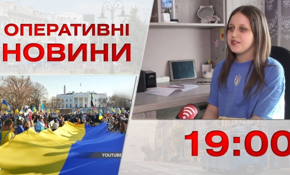 Embedded thumbnail for Оперативні новини Вінниці за 6 березня 2023 року, станом на 19:00