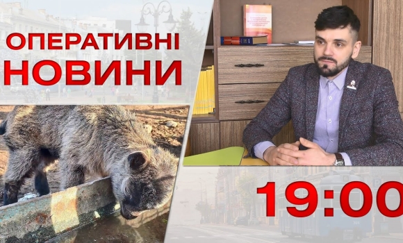 Embedded thumbnail for Оперативні новини Вінниці за 14 березня 2023 року, станом на 19:00