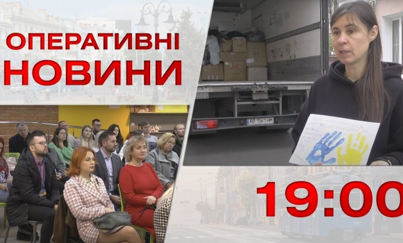 Embedded thumbnail for Оперативні новини Вінниці за 11 листопада 2022 року, станом на 19:00