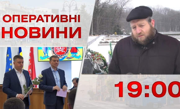 Embedded thumbnail for Оперативні новини Вінниці за 27 січня 2023 року, станом на 19:00