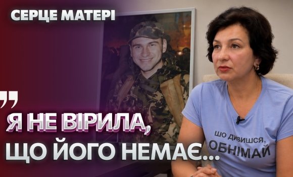 Embedded thumbnail for «Його мрію забрала війна»: остання обіцянка Пантелеймона Рожанського. Мама продовжила справу сина