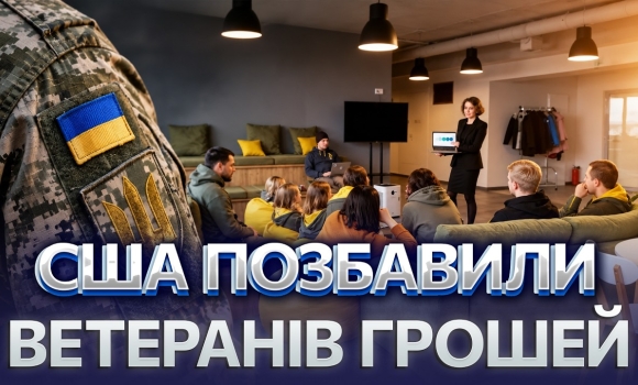 Embedded thumbnail for Фінансування зупинили за один день: як Veteran Hub пережив кризу і хто врятував простір?
