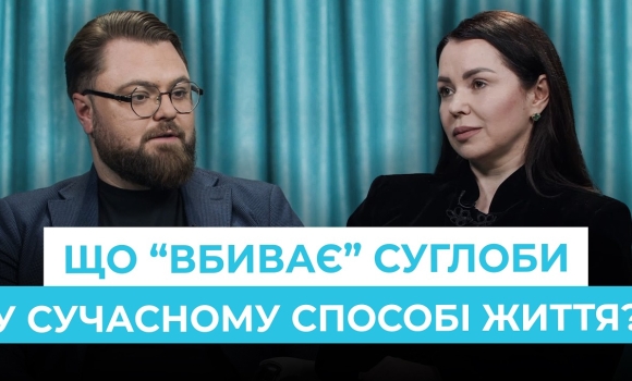 Embedded thumbnail for Рецепт здорових суглобів: діагностика, профілактика і щоденні звички