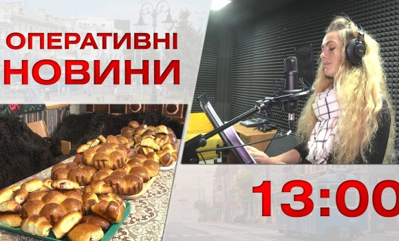 Embedded thumbnail for Оперативні новини Вінниці за 15 грудня 2022 року, станом на 13:00