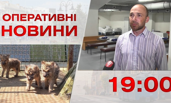 Embedded thumbnail for Оперативні новини Вінниці за 29 травня 2023 року, станом на 19:00