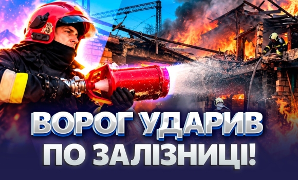 Embedded thumbnail for Атака на Вінниччину: понад 15 тисяч людей без світла. Рятувальники гасять пожежу