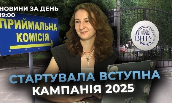 Embedded thumbnail for Новини за день — 22 липня 2025 року, станом на 19:00