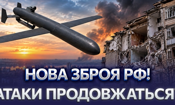 Embedded thumbnail for Вінниця під ударами другий день: шахед влучив у п'ятиповерхівку. рф нарощує виробництво дронів