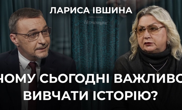 Embedded thumbnail for "Україна мала свого Вашингтона, але обрала інший шлях": Незалежність очима редакції газети "День"
