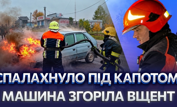 Embedded thumbnail for Полум'я охопило будинок: горіли зерносушарка та автомобіль. Чотири пожежі на Вінниччині