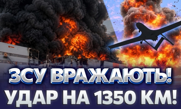 Embedded thumbnail for Масштабна атака на Пітер: ЗСУ знищили ключовий військовий завод. Паралізовано аеропорт