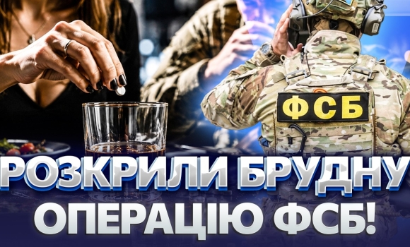 Embedded thumbnail for ВІЙСЬКОВИМ ЗСУ ПІДСИПАЛИ ОТРУТУ! Вбивство прямо НА ПОБАЧЕННІ. Поліція розкрила СХЕМУ ФСБ