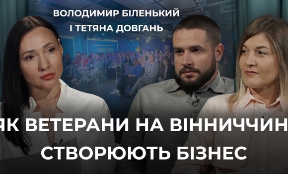 Embedded thumbnail for Повернути собі життя: шлях ветерана до власної справи
