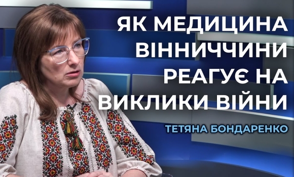 Embedded thumbnail for Система охорони здоров’я воєнного часу: спільні навчання, реабілітація поранених, алгоритми допомоги