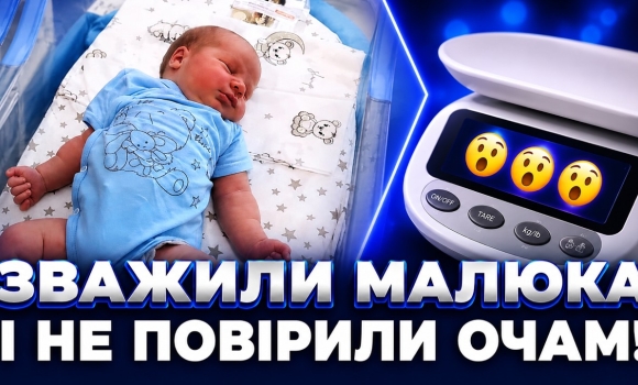 Embedded thumbnail for Немовля шокувало хірургів: рекордна вага у пологовому Вінниці. Такий випадок - один на тисячу