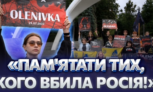 Embedded thumbnail for Четверті роковини трагедії в Оленівці. У Вінниці вшанували пам'ять загиблих у полоні