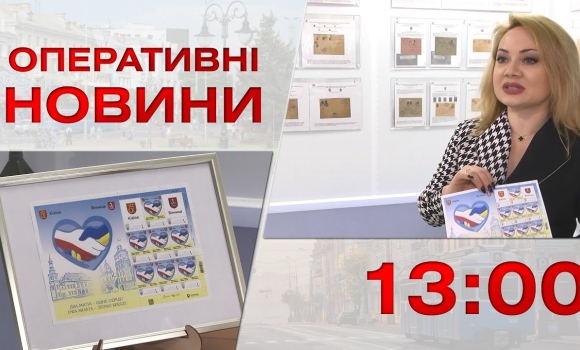 Embedded thumbnail for Оперативні новини Вінниці за 11 листопада 2022 року, станом на 13:00