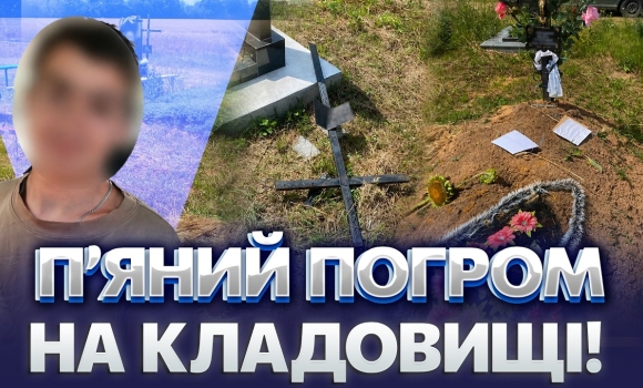 Embedded thumbnail for П’яний вандал повалив хрести та пам’ятники: шість зруйнованих могил. Спіймали у день злочину