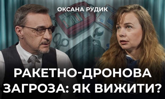 Embedded thumbnail for Перша допомога під час обстрілу: що потрібно знати кожному? Поради бойової медикині