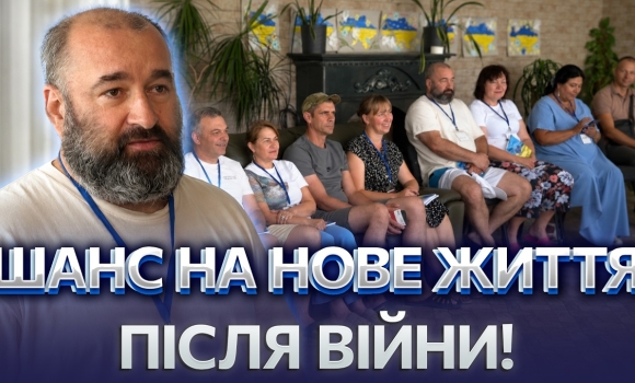 Embedded thumbnail for Як подолати ПТСР та нічні кошмари: поради для родин військових. Алгоритм дій та перезавантаження