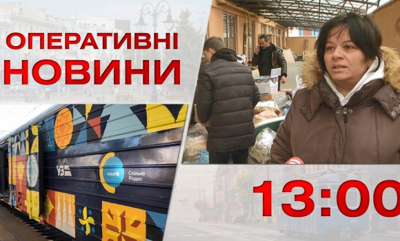 Embedded thumbnail for Оперативні новини Вінниці за 20 грудня 2022 року, станом на 13:00