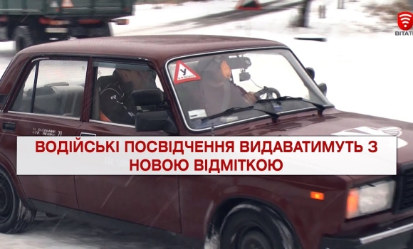 Embedded thumbnail for Важливо 2022-02-01 16:00