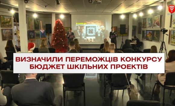 Embedded thumbnail for Важливо 2020-12-28 16:00