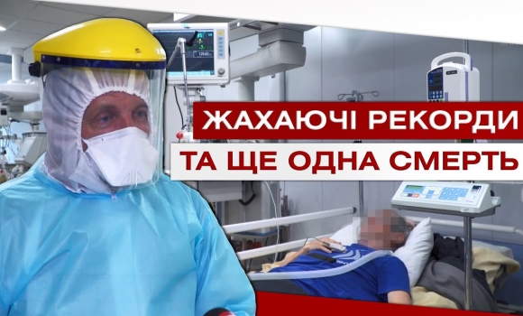 Embedded thumbnail for На Вінниччині зростають жахаючі рекорди