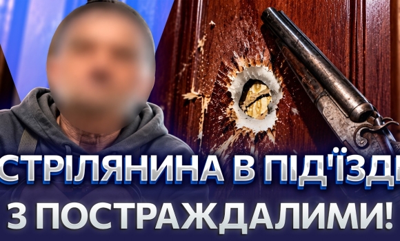 Embedded thumbnail for Жах у Козятині: нападник вистрілив прямо крізь двері. Куля влучила в голову, поранений тяжкому стані