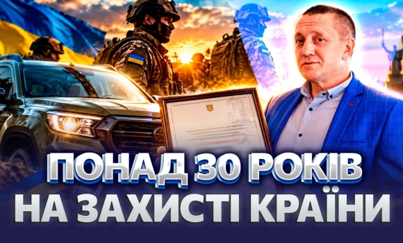 Embedded thumbnail for Авто для ветерана: Леоніду Луцкову вручили сертифікат, він захищає Україну з 1996-го