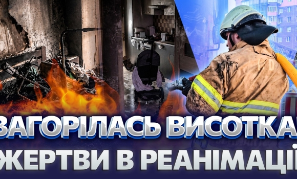 Embedded thumbnail for Евакуація на Київській: люди отруїлись чадним газом. Привезли в реанімацію у важкому стані