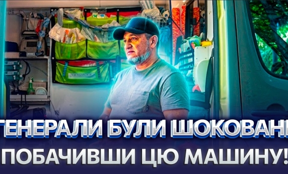 Embedded thumbnail for Лікар переробив швидку і врятував 157 бійців: унікальна машина для евакуації. Одна на весь фронт
