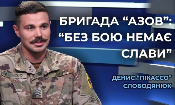 Embedded thumbnail for Рекрутинговий центр &quot;Азову&quot; у Вінниці: хто може пройти базовий курс бойової підготовки