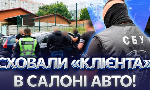 Embedded thumbnail for 17,5 тисяч доларів за виїзд з країни: організаторів зловили під час отримання грошей. Сядуть надовго
