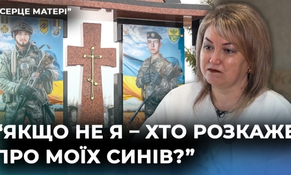 Embedded thumbnail for "Двох моїх синів забрала війна": Світлана Вишнева – мати захисників Мирослава та Богдана Вишневих