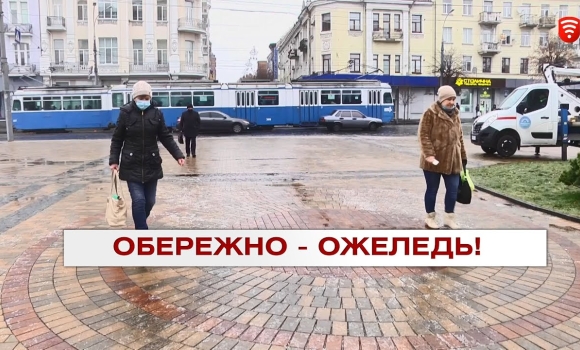 Embedded thumbnail for Важливо 2020-12-10 20:00