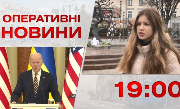 Embedded thumbnail for Оперативні новини Вінниці за 20 лютого 2023 року, станом на 19:00