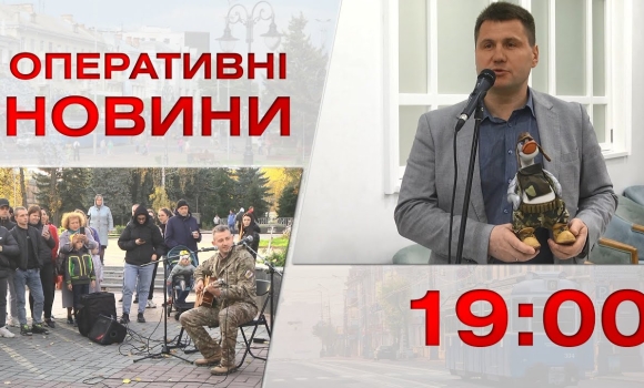 Embedded thumbnail for Оперативні новини Вінниці за 20 жовтня 2022 року, станом на 19:00