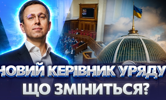 Embedded thumbnail for Новий Прем'єр України! Ексголова «Нафтогазу» назвав пріоритети уряду