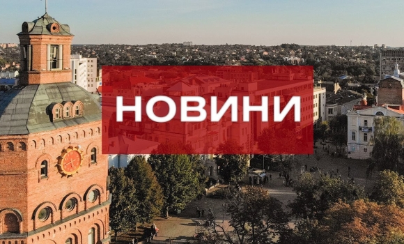 Embedded thumbnail for Новини 16:00 за 7 вересня 2020 року